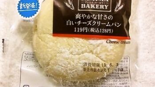 ファミリーマート 爽やかな甘さの白いチーズクリームパン