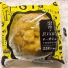 ローソン Uchi Cafe×PABLO チーズシュー(アプリコットソース使用)