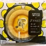 ローソン Uchi Cafe×PABLO チーズロールケーキ