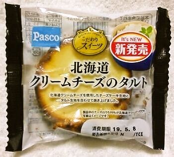 敷島製パン Pasco「こだわりスイーツ 北海道クリームチーズのタルト」