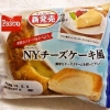敷島製パン Pasco「NYチーズケーキ風デニッシュ」