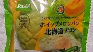 敷島製パン Pasco「ホイップメロンパン 北海道メロン」