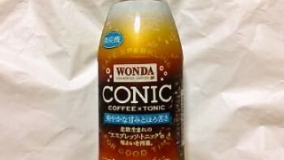 アサヒ飲料 ワンダ CONIC COFFEE×TONIC
