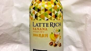 アサヒ飲料 ワンダ ラテリッチ バナナ ボトル缶 370g