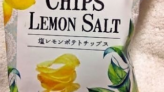 KALDI 塩レモンポテトチップス