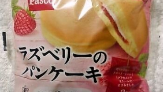 敷島製パン Pasco「ラズベリーのパンケーキ」