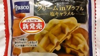 敷島製パン Pasco「クリーム in ワッフル 塩キャラメル」
