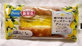 敷島製パン Pasco「瀬戸内産レモンのチーズケーキデニッシュ」