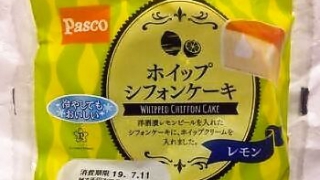 敷島製パン Pasco「ホイップシフォンケーキ レモン」