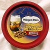 ハーゲンダッツ ミニカップ「エスプレッソミルク～香味ロースト～」