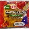敷島製パン Pasco「りんごブリオッシュ キャラメルの香り」