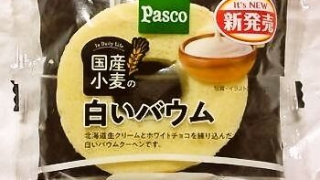 敷島製パン Pasco「国産小麦の白いバウム」