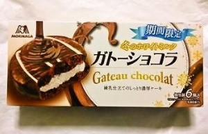 森永製菓 ガトーショコラ 冬のホワイトミルク 期間限定