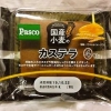 敷島製パン Pasco「国産小麦のカステラ 4 個入り」