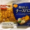 敷島製パン Pasco「香ばしいチーズパン」
