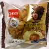 敷島製パン Pasco「ホイップメロンパン チョコ」
