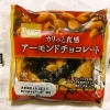 敷島製パン Pasco「カリっと食感 アーモンドチョコレート」