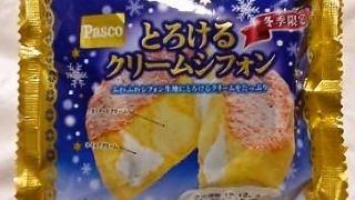 敷島製パン Pasco「とろけるクリームシフォン」