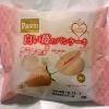 敷島製パン Pasco「白い苺のパンケーキ」