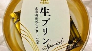 トーラク 生プリン Special