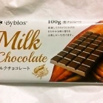 Byblos 板チョコ ミルクチョコレート
