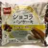 敷島製パン Pasco「ショコラパンケーキ クッキークリーム」