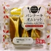 敷島製パン Pasco「パンケーキオムレット キャラメルホイップ＆りんごクリーム」