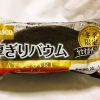 敷島製パン Pasco「厚ぎりバウム カカオが香るチョコ」