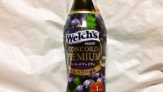 アサヒ飲料 Welch's コンコードプレミアム 450ml