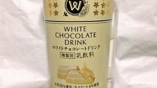 北海道乳業 ホワイトチョコレートドリンク
