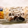 敷島製パン Pasco「おいしいシューロール 濃厚ショコラ」