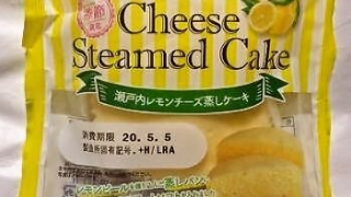 神戸屋 瀬戸内レモンチーズ蒸しケーキ
