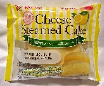 神戸屋 瀬戸内レモンチーズ蒸しケーキ ドリンクとスイーツとパン