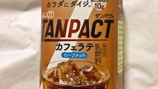 明治 TANPACT カフェラテ 430 ml