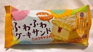 森永製菓 ふわふわケーキサンド ミルクキャラメル