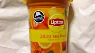 森永乳業 リプトン 2020 Tea Punch