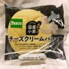 敷島製パン Pasco「国産小麦のチーズクリームパン」