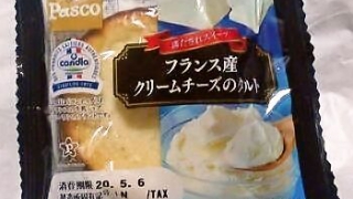 敷島製パン Pasco「フランス産クリームチーズのタルト」