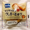 敷島製パン Pasco「サクサク食感クッキーミルク」