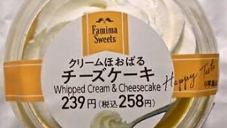 ファミリーマート クリームほおばるチーズケーキ