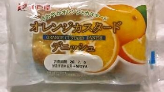 神戸屋 オレンジカスタードデニッシュ