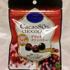 三菱食品 ROYALBEAUTY カカオ 80% チョコレート ザクロ&クランベリー 35g