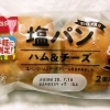 敷島製パン Pasco「塩パン ハム＆チーズ ２個入り」