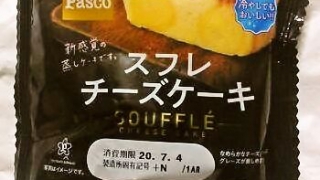 敷島製パン Pasco「スフレチーズケーキ」