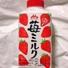 森永乳業 苺ミルク 国産とちおとめ果汁使用