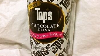 北海道乳業 トップス チョコレートドリンク
