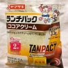 ヤマザキランチパック ココアクリーム（TANPACT）（スイーツシリーズ）