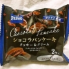 敷島製パン Pasco「ショコラパンケーキ クッキー＆クリーム」