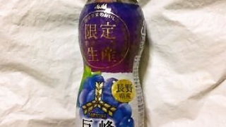 アサヒ飲料 特産三ツ矢 長野県産 巨峰 PET 460ml