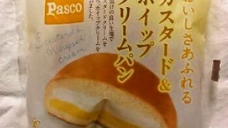 敷島製パン Pasco「おいしさあふれる カスタード＆ホイップクリームパン」